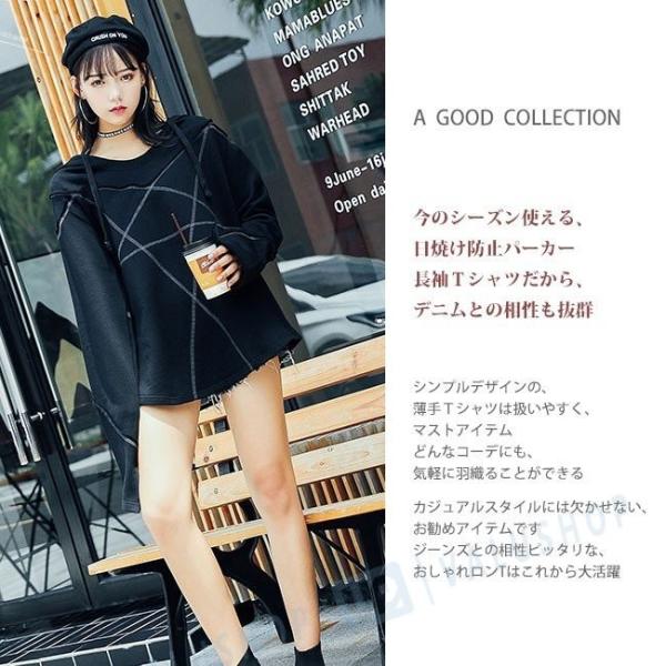 トップス パーカー トレーナー 結婚祝い レディース スポーツ 長袖 ゆったり ティーシャツ おしゃれ カジュアル Tシャツ 無地 春秋