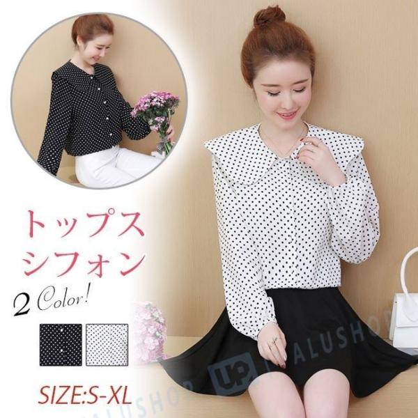 トップス シフォン ブラウス レディース 長袖 大きいサイズ 花柄 春秋 おしゃれ 並行輸入品 通勤 きれいめ オフィス 新作 ゆったり