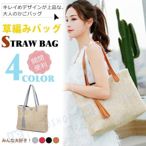 ハンドバック 手さげカバン 手編み鞄 ショルダー 切り替え おしゃれ シンプル ファッション チャームレザー レディース 引出物 無地 夏新作