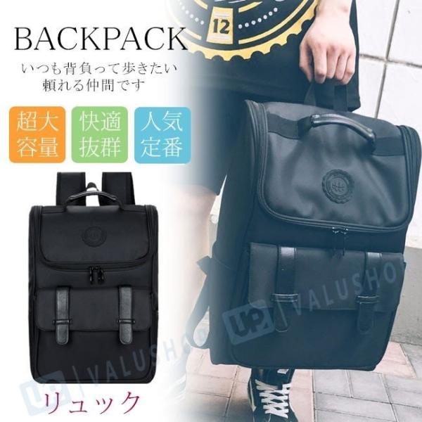 リュック リュックバッグ レディースバッグ 男女バッグ おしゃれ 大容量 高い素材 通学 収納 通勤用 旅行 撥水 登山 大きめ 多機能