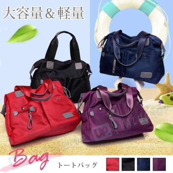 トートバッグ 国内送料無料 ショルダーバッグ レディース 軽量 大きめ ファスナー開閉 ナイロン キルティング 2way 通学 バッグ 大容量 通勤 おしゃれ