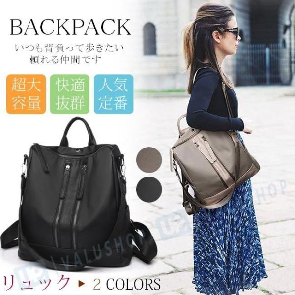 リュック レディース 2way おしゃれ 大容量 サイズ 大きめ フェイクレザーコンビ ショルダーバッグ 軽量 宅配便送料無料 撥水 ナイロン リュックサック