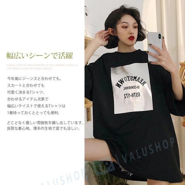 Tシャツ ロング丈 レディース 五分袖 ロンt 箔プリント ロゴ ゆったり おしゃれ 国内送料無料 ドロップショルダー 半袖 夏新作 ビッグtシャツ 大きいサイズ