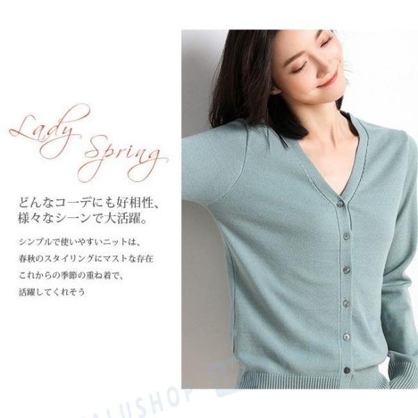 カーディガン レディース 春 ニット Vネック ショート丈 無地 きれいめ ニットカーディガン トップス オフィス シンプル 大人 お得 長袖 羽織もの