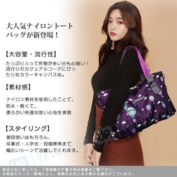 可愛バック ショルダーバッグ レディース 安売り ナイロン 斜めがけ 軽量 軽い 大きめ 無地 撥水 大容量 多機能 通勤 自立する おしゃれ 収納