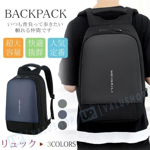 多機能リュック メンズ バック ビジネスバッグ ビジネス カジュアル バッグ 鞄 Pcバッグ リュックサック 営業 大容量 パソコン