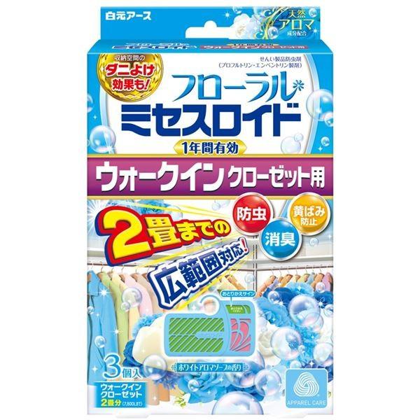 まとめ 百貨店 白元アース フローラルミセスロイド ウォークイン 