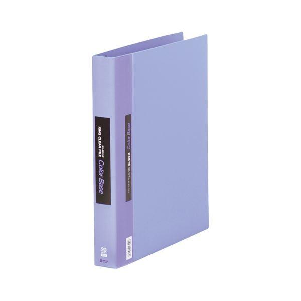 まとめ キングジム クリアーファイルカラーベース 差し替え式 タテ 30穴 15ポケット付属 背幅