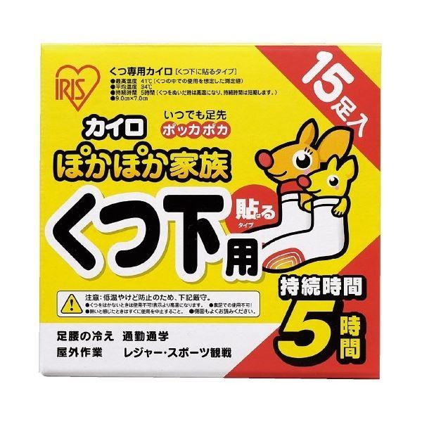 アイリスオーヤマ ぽかぽか家族 貼る くつ下用 15足 16箱 Indicare Co In