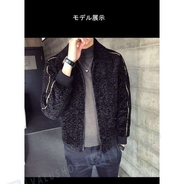 買物 ボア ジャケット メンズ ブルゾン もこもこ ふわふわ アウター ライトアウター 新作 冬服 冬物 あったか 暖か 冬 ジップ Zip