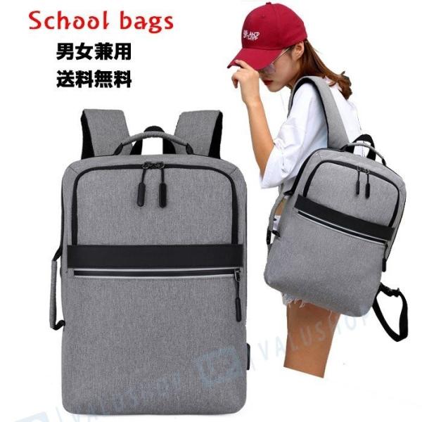 リュック メンズ リュックサック レディース ビジネスリュック ビジネス バッグ マザーズ アウトドア 大容量 通学 Pc収納 旅行 防水 開催中 出張 通勤