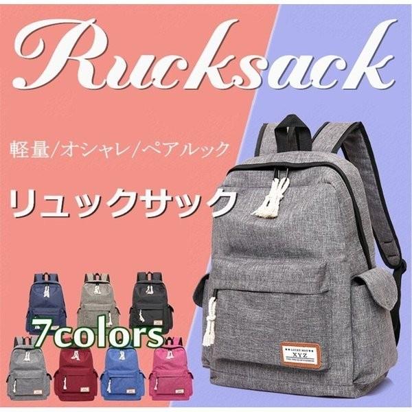 リュック レディースリュックサック メンズ 人気 バックバッグ アウトドア 大容量 通勤 通学バッグ 学院 帆布リュック 注目ブランド 学生 多収納 シンプル オシャレ 鞄 軽い