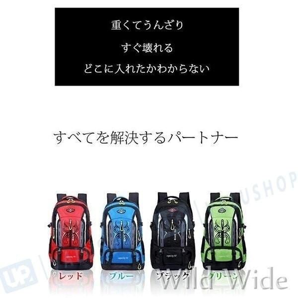 バックパック ザック アウトドア 花見 送料無料 新品 リュック 大容量 登山リュック 男女兼用50l 撥水 軽量 防水 50l