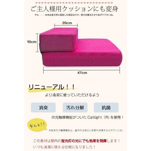 ホット販売 折りたたみ ペット 階段 軽量 犬小屋 マットレス 二ステップ 猫 付与 犬マット 12色 犬用品