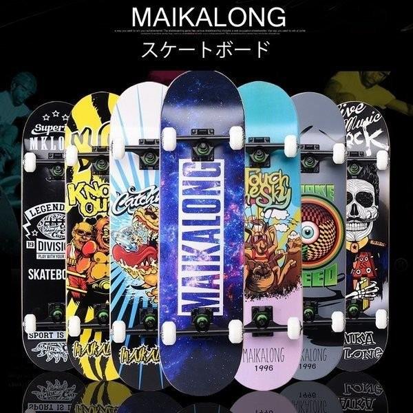 スケートボードコンプリートセット スケボー コンプリート パーク ストリート 大人 子供 初心者 Skt さまざまなトリック遊びに 記念日 プロ 収納ケース付き