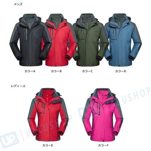 マウンテンパーカー メンズ レディース マウンテンジャケット コート アウトドアウェア 登山服 裏起毛 贈答 防水 冬 フード付き 防風 防寒 2点セット 男女兼用