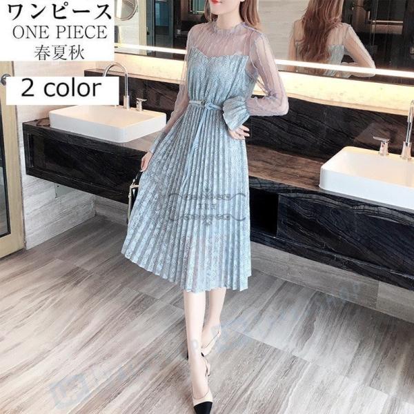 ワンピース レディース シフォン 秋冬 秋物 春 ファッション 新品 送料無料 おしゃれ 着痩せ マキシ丈 可愛い 通勤