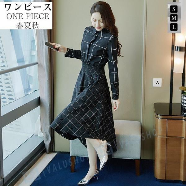 ワンピース レディース 40代 秋冬 きれいめ 膝丈ワンピース マキシ丈 上品 シャツワンピース 大きい