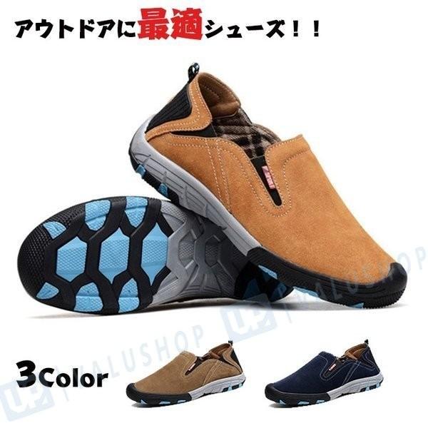トレッキングシューズ メンズ ハイキングシューズ シューズ ランニングシューズ スリッポン カジュアルシューズ レザー 30代 18 Bmrlawoffices