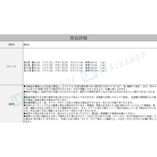 キッズ ベビー服 セットアップ イラスト クマ くま 子供服 上下セット 男の子 夏 ｔシャツ ジュニア パンツ オシャレ 半袖 80 110cm ボーダー柄 至上 おそろい 洋服