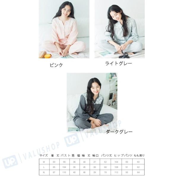 パジャマ レディース 綿100 二重 ガーゼ 長袖 前開き 上下 セール特別価格 可愛い 部屋着 ロングズボン ルームウエア 韓国風 冷房対応 セット シンプル