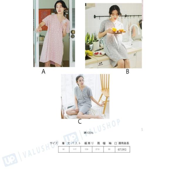 パジャマ レディース 前開きネグリジェ 綿100 レース 半袖 大きいサイズ姫 ネグリジェ 秋 春 無料 部屋着 夏 ワンピースルームウエア