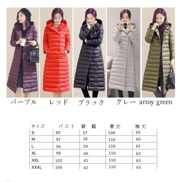ダウンコート レディース ロング丈 ダウンジャケット フード付き アウター エレガント 高品質 黒い 防風 ロングダウンコート コートお しゃれ カジュアル 通勤服 防寒