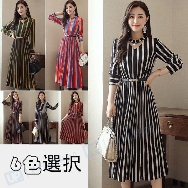 レディース 春秋 長袖 新作入荷 ストライプ柄 ワンピース 大きいサイズ キレイめ 上品 着痩せ 女性 婦人服