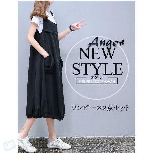 ワンピースセットアップ レディース メーカー公式 40代 マキシワンピース 春夏 半袖サロペットスカートセットアップ 着痩せ ロング丈ワンピ オシャレ カジュアル