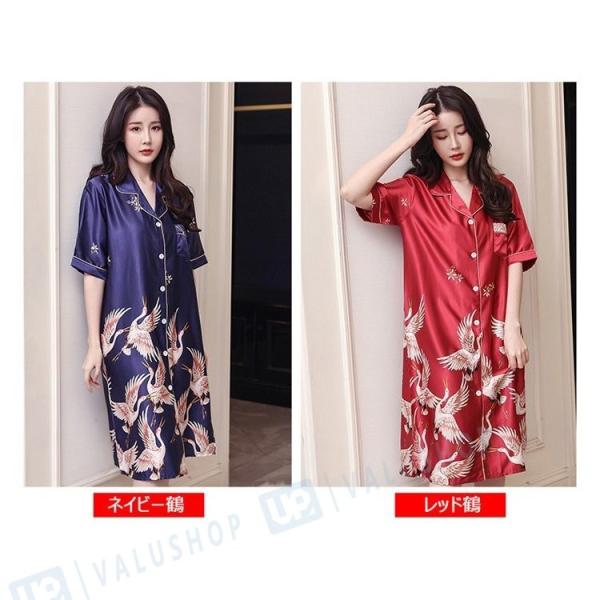 ネグリジェ パジャマ レディース 春夏 半袖ワンピース 鶴柄 は柄 オシャレ 買物 部屋着 レーションパジャマ ロング丈 大人可愛い セクシー