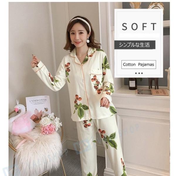 パジャマ レディース 春夏 ルームウェア 長袖 前開き 花柄 大きいサイズ 激安挑戦中 かわいい オシャレ ミルクファイバーライス 女性 部屋着 パジャマ上下セット