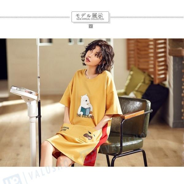 パジャマ レディース ワンピース 半袖 夏 ネグリジェ ロングtシャツ ゆったり 部屋着 かわいい 寝巻き 値下げ 綿 ルームウェア