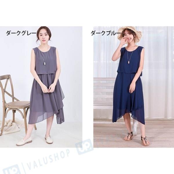 迅速な対応で商品をお届け致します 夏用 授乳服 大人かわいい 袖なし 授乳口付き シフォン ワンピース 妊婦服 マタニティ 夏ワンピ 産前産後ウェア ロング丈 体型カバー
