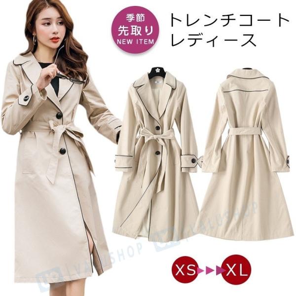 予約販売品 トレンチコート レディース コート ゆったり トップス 長袖 スプリングコート ベルト付き ミディアム アウター ポケット 無地 ポケット付き 春秋物