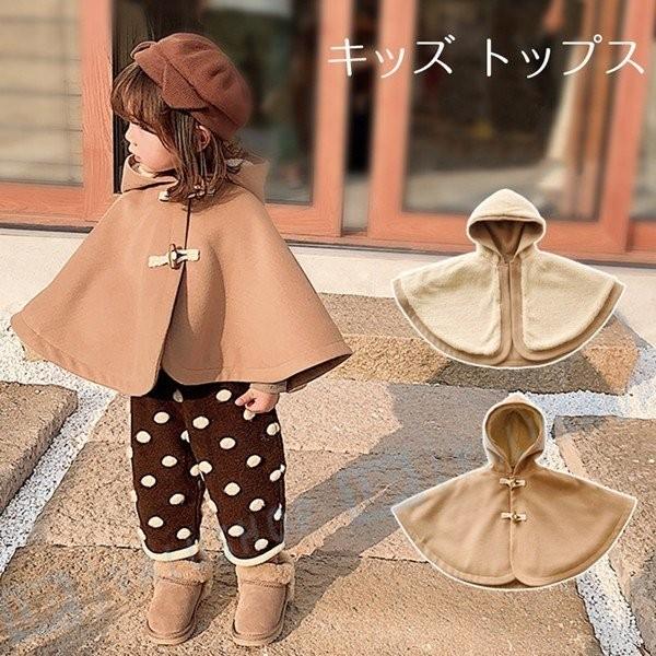 短納期 マント 女の子 キッズ秋冬 ベビー服 冬 出産祝い ギフト 赤ちゃん アイボリー パープル 防寒 子供