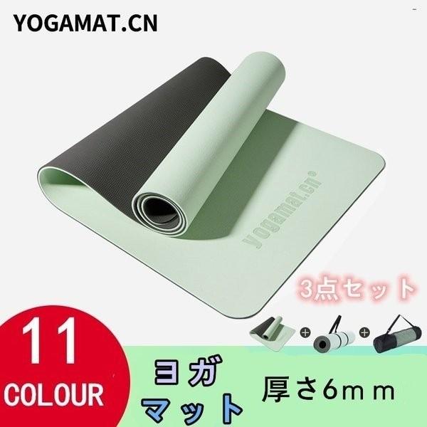 ヨガマット 6mm ストレッチマット 筋トレマット トレーニングマット ピラティスマットケース付き 軽量 滑り止め ムレ