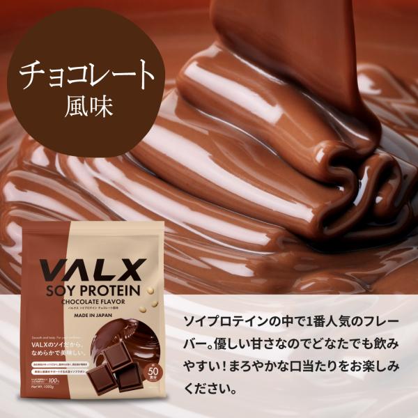 VALX �\�C�v���e�C�� 1kg 50�H�� �A���� �哤 �v���e�C�� �^���p�N�� ���� �u������ �_�C�G�b�g ���e �؃g�� �L�x��7�t���[�o�[ �o���N�X ���i�摜4
