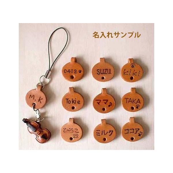 とら 動物キーホルダー バンカクラフト 革物語 Vanca Craft レザー 手作り グッズ 雑貨 革小物 トラ 虎 動物 アニマル 名入れ可 Buyee Buyee Japanese Proxy Service Buy From Japan Bot Online