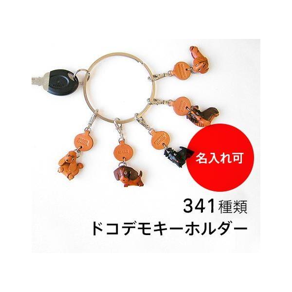 ダックスフンド スムース ブラック タン 犬キーホルダー バンカクラフト 革物語 Vanca Craft レザー 手作り 雑貨 革小物 名入れ可 Buyee Buyee 提供一站式最全面最專業現地yahoo Japan拍賣代bid代拍代購服務 Bot Online