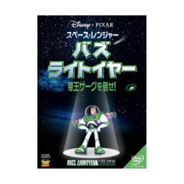 種別:DVD発売日:2005/04/20収録曲:デジタル・コミックブック
