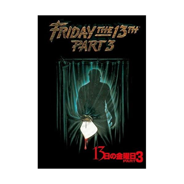 ソサエティー　DVD　セル盤　ブライアン・ユズナ　ホラー映画 ソサエティー | 内容・スタッフ・キャスト・作品情報 - 映画ナタリー