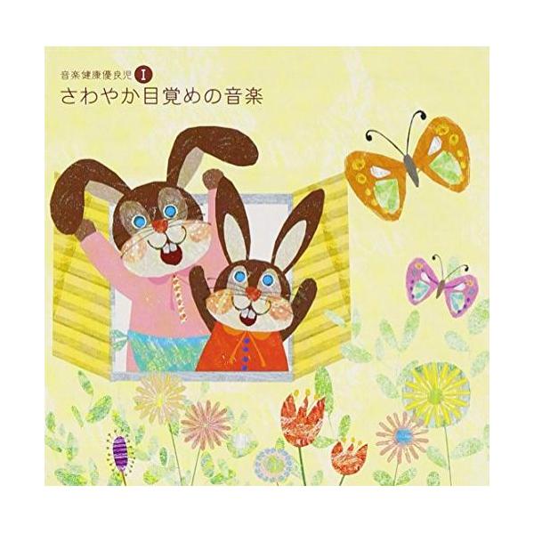 種別:CD/アルバム発売日:2007/08/22収録曲: / ペール・ギュントの朝 / ハイドンのセレナーデ / モーツァルトのメヌエット / 小鳥のさえずり / かっこうワルツ / ワルツ「ウィーンの森の物語」 / 四季〜「春」第1楽章 ...