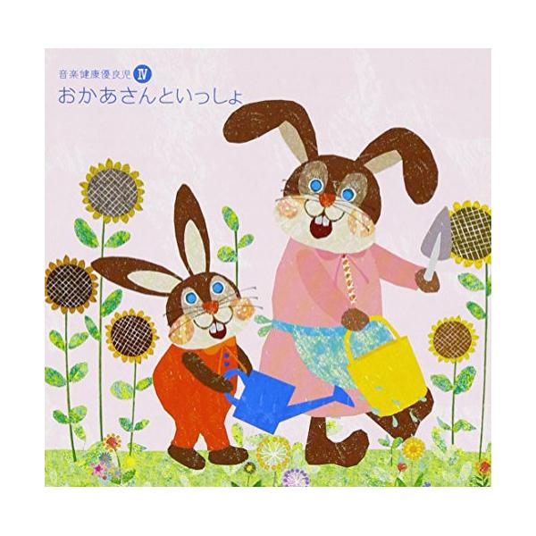 種別:CD/アルバム発売日:2007/08/22収録曲: / エリーゼのために / ワルツ「金と銀」 / 「白鳥の湖」〜情景 / 小鳥のさえずり / かじやのポルカ / あかちゃんぞうの行進 / ゴセックのガボット / 小鳥のさえずり / ...