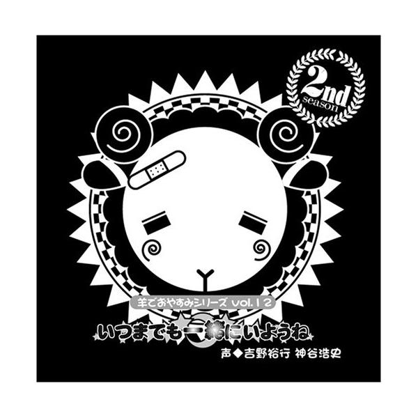 種別:CD/アルバム発売日:2008/06/25収録曲: / オープニング / 1ぴき〜100ぴき / 101ぴき〜200ぴき / 201ぴき〜300ぴき / 301ぴき〜400ぴき / エンディング