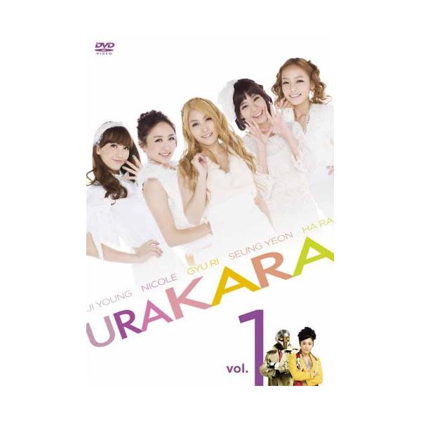 新古品) KARA ／ URAKARA vol.1 (DVD)
