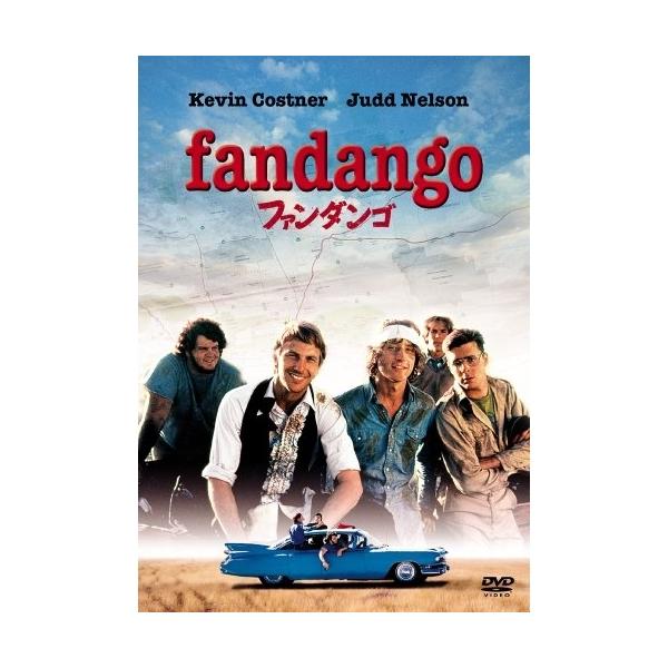 【廃盤】ファンダンゴ　DVD ★ケビンコスナー ユニバーサルミュージック 新古品) ケビン・コスナー ／ ファンダンゴ