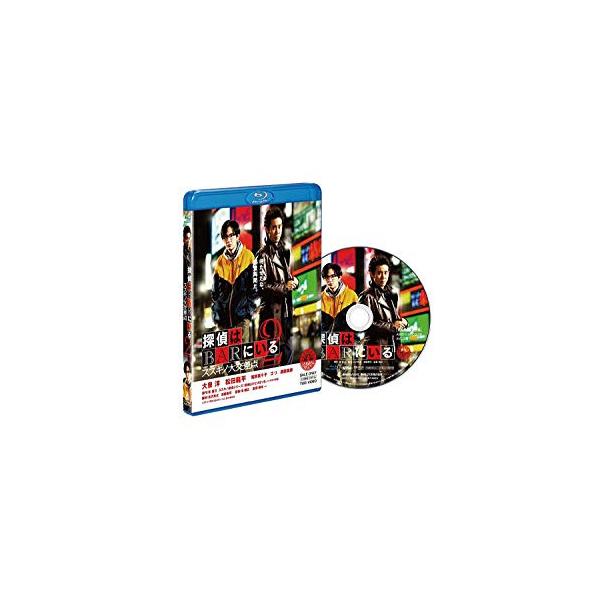 新古品) 大泉洋/松田龍平 ／ 探偵はBARにいる2 ススキノ大交差点(Blu-ray Disc) (Blu-ray)