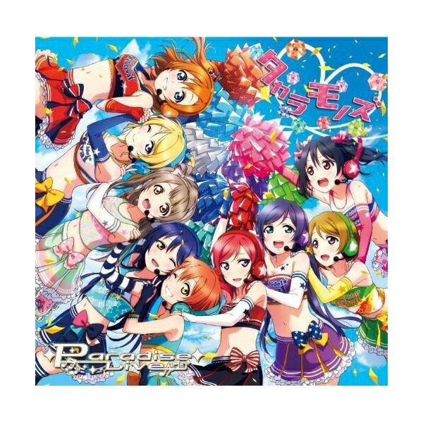 新古品) μ’s ／ タカラモノズ/Paradise Live (CD)