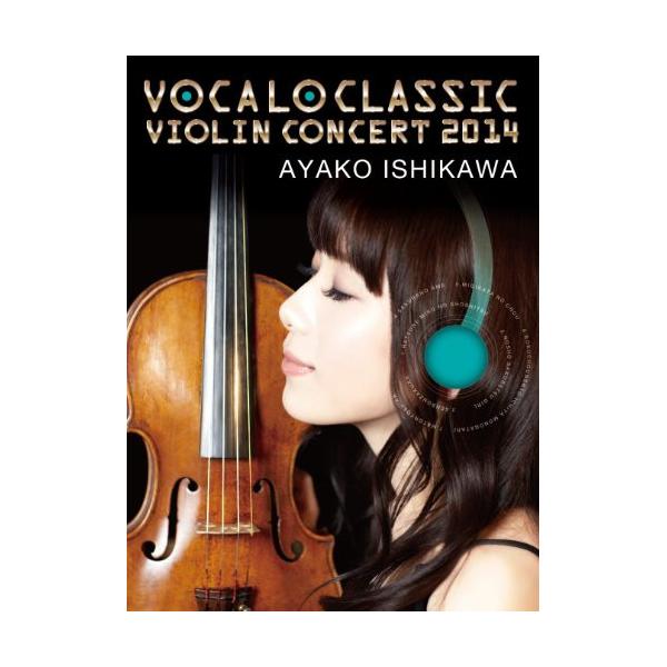 新古品) 石川綾子 ／ VOCALO CLASSIC VIOLIN CONCERT 2014 (DVD)