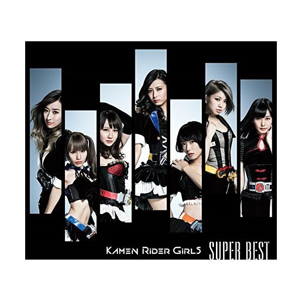 新古品) 仮面ライダーGIRLS ／ SUPER BEST(DVD付) (CD)